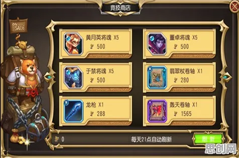 三国志战略版今日上线送新手大礼包！养成互动玩法今日上线开放安卓手机，合作冒险捏脸换装，零氪也能爽！