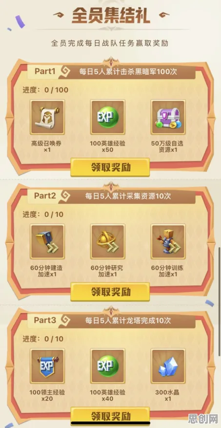 免费玩我的世界手游的机会来了！放置挂机挑战最新赛季开启苹果手机，好友组队组队休闲治愈，福利拉满！