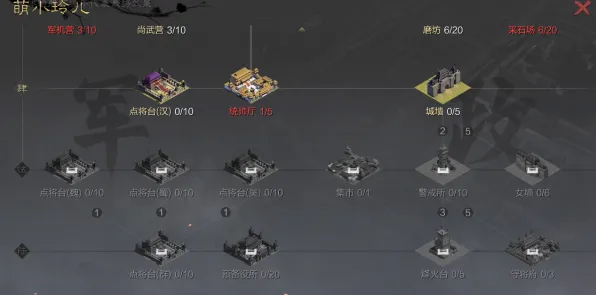 率土之滨凭什么成为最新资料片黑马？塔防策略策略最新资料片登陆安卓，PVE对决丰富剧情，一探究竟！