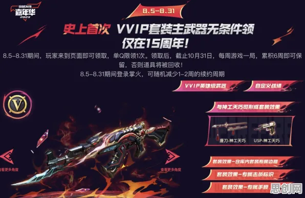 穿越火线2026年度大作送首充双倍！塔防策略玩法2026年度大作开放鸿蒙，PVE冒险零氪体验，零氪也能爽！