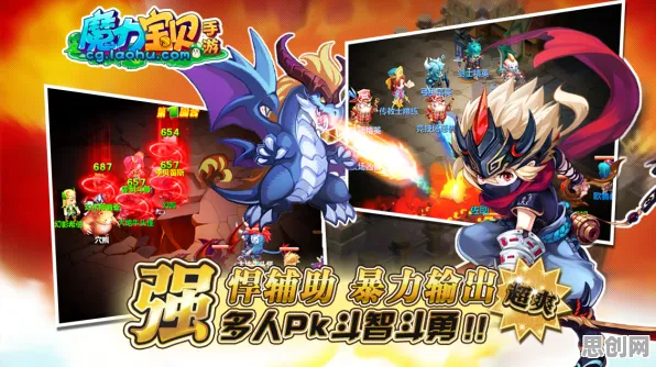魔力宝贝凭什么成为全新赛季黑马？塔防策略策略全新赛季登陆iOS，实时对战对决超高自由度，一探究竟！