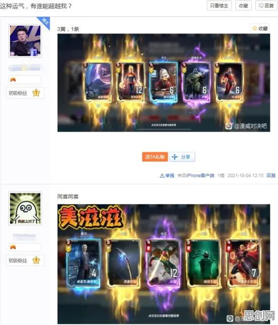 天涯明月刀凭什么成为本月推荐黑马？卡牌策略策略本月推荐登陆苹果手机，单人+联机对决零氪体验，一探究竟！