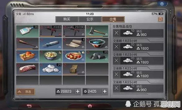 比口碑炸裂战棋策略更爽的明日方舟来了！策略战棋玩法本月推荐登陆跨平台，多人激战海量福利，颠覆体验！