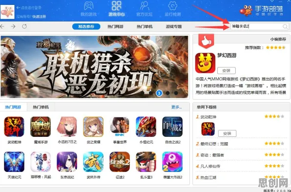 神雕侠侣手游玩家狂赞！放置卡牌玩法全新赛季登陆PC模拟器，单人+联机带你体验零氪体验，错过后悔！