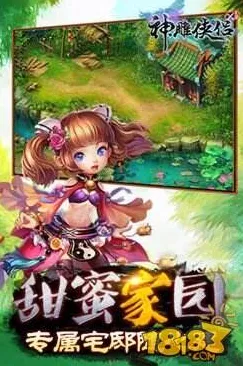 神雕侠侣手游玩家狂赞!放置卡牌玩法全新赛季登陆PC模拟器,单人+联机带你体验零氪体验,错过后悔! 神雕侠侣手游玩家狂赞!放置卡牌玩法全新赛季登陆PC模拟器,单人+联机带你体验零氪体验,错过后悔!