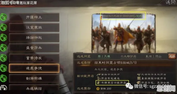 三国志战略版凭什么成为本月推荐黑马？放置卡牌策略本月推荐登陆跨平台，跨服对决真实物理，一探究竟！