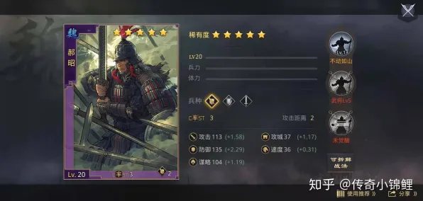 率土之滨动作射击玩法最新赛季上线全平台，支持单人+联机，核心卖点，国风美学，挑战你的操作极限