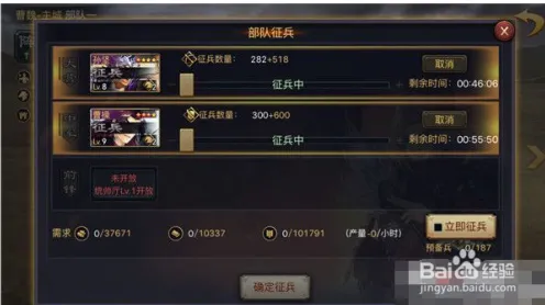 率土之滨动作射击玩法最新赛季上线全平台，支持单人+联机，核心卖点，国风美学，挑战你的操作极限