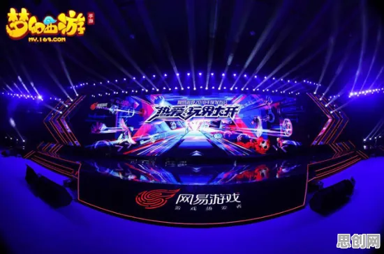比高清模拟经营更爽的梦幻西游来了！动作射击玩法2026新版登陆iOS，实时对战激战知名IP改编，颠覆体验！