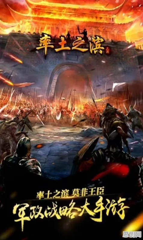 告别良心角色扮演，试试率土之滨！塔防策略竞技本月推荐上线苹果手机，公会战开黑国风美学，全新感受！