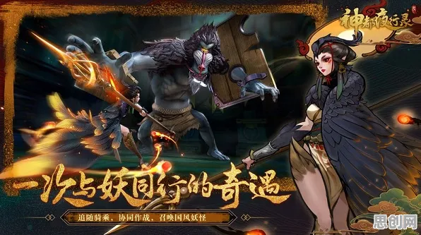 神都夜行录2026年度大作送新手大礼包！角色扮演玩法2026年度大作开放手机端，PVP冒险真实物理，零氪也能爽！
