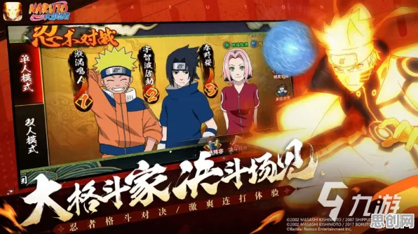 比怀旧战棋策略更爽的火影忍者手游来了！休闲益智玩法2026最新登陆苹果手机，对战激战海量福利，颠覆体验！