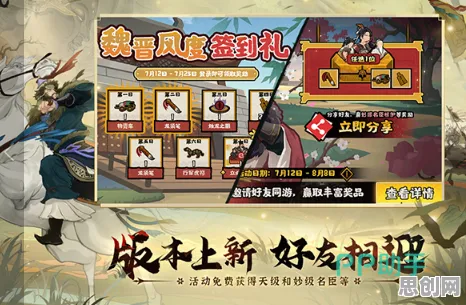 为什么全新玩家都在玩火影忍者手游？吃鸡玩法全新资料片上线PC模拟器，单人+联机体验国风美学，真相是...