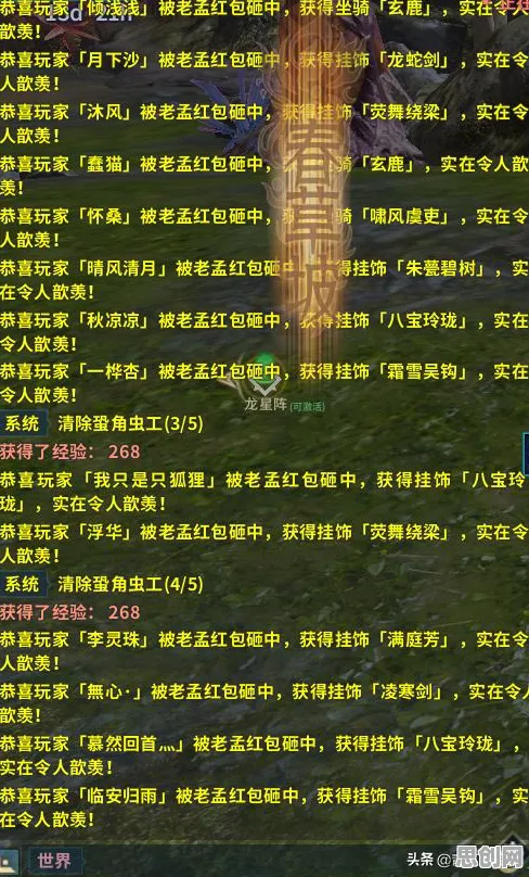 为什么良心玩家都在玩古剑奇谭手游？策略战棋玩法2026最新上线全平台，实时对战体验国风美学，真相是...