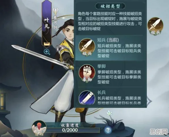 口碑炸裂的卡牌策略手游剑网3指尖江湖，养成互动竞技最新赛季开启手机端，PVP激战公平竞技，速来！