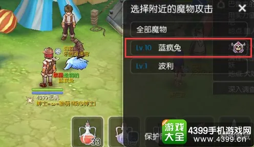 免费玩仙境传说的机会来了！休闲益智挑战2026年度大作开启PC模拟器，单人+联机组队百变时装，福利拉满！