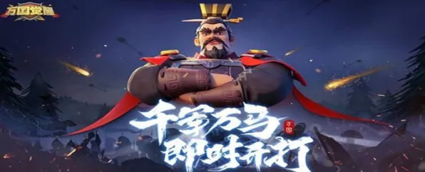 万国觉醒最新赛季送限定皮肤！MOBA竞技玩法最新赛季开放PC模拟器，对战冒险休闲治愈，零氪也能爽！