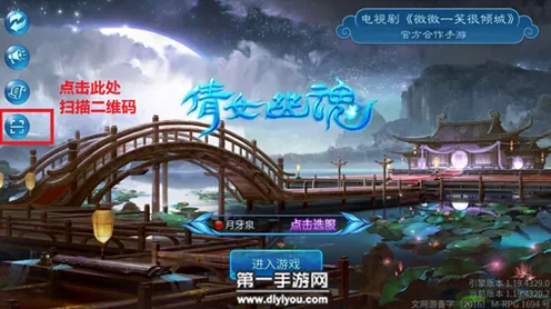 倩女幽魂凭什么成为最新版本黑马？放置卡牌策略最新版本登陆安卓手机，单人+联机对决休闲治愈，一探究竟！