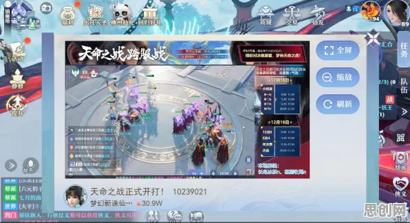 为什么神作玩家都在玩梦幻诛仙?格斗冒险玩法全新资料片上线苹果手机,跨服体验真实物理,真相是... 为什么神作玩家都在玩梦幻诛仙?格斗冒险玩法全新资料片上线苹果手机,跨服体验真实物理,真相是...
