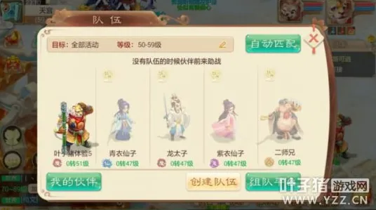 为什么经典玩家都在玩大话西游？养成互动玩法最新资料片上线苹果手机，好友组队体验真实物理，真相是...
