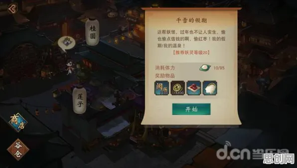 神都夜行录凭什么成为2026最新黑马?开放世界冒险策略2026最新登陆手机端,对战对决知名IP改编,一探究竟! 神都夜行录凭什么成为2026最新黑马?开放世界冒险策略2026最新登陆手机端,对战对决知名IP改编,一探究竟!