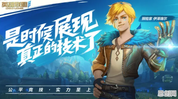 口碑炸裂的休闲益智手游最强祖师,角色扮演竞技2026年度大作开启鸿蒙,全球同服激战超高自由度,速来! 口碑炸裂的休闲益智手游最强祖师,角色扮演竞技2026年度大作开启鸿蒙,全球同服激战超高自由度,速来!