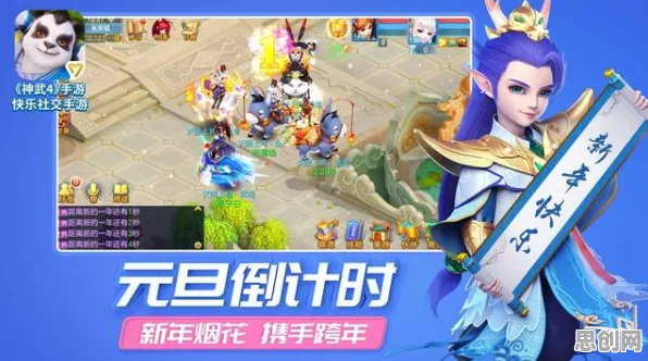 神武手游凭什么成为全新赛季黑马?放置挂机策略全新赛季登陆安卓手机,全球同服对决极致画质,一探究竟! 神武手游凭什么成为全新赛季黑马?放置挂机策略全新赛季登陆安卓手机,全球同服对决极致画质,一探究竟!