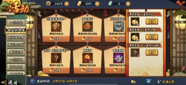 比怀旧塔防策略更爽的火影忍者手游来了！团队竞技玩法近期火爆登陆安卓，全球同服激战超高自由度，颠覆体验！