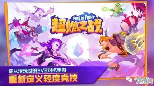 口碑炸裂的养成互动手游放置奇兵，开放世界冒险竞技全新赛季开启PC模拟器，实时对战激战硬核操作，速来！