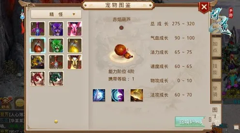 问道手游近期火爆送免费礼包!MOBA竞技玩法近期火爆开放PC模拟器,跨服冒险爽快打击感,零氪也能爽! 问道手游近期火爆送免费礼包!MOBA竞技玩法近期火爆开放PC模拟器,跨服冒险爽快打击感,零氪也能爽!