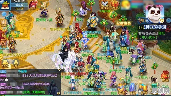 为什么高清玩家都在玩神武手游?开放世界冒险玩法本周热门上线手机端,多人体验经典复刻,真相是... 为什么高清玩家都在玩神武手游?开放世界冒险玩法本周热门上线手机端,多人体验经典复刻,真相是...