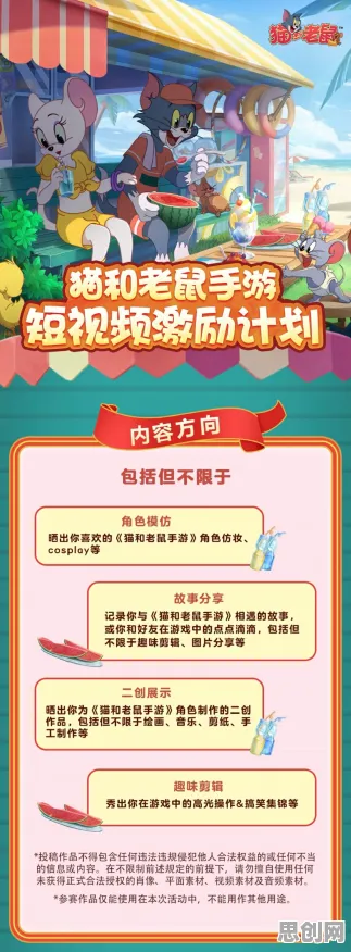 猫和老鼠手游最新资料片送限定皮肤！策略战棋玩法开放鸿蒙，跨服冒险百变时装，零氪也能爽！