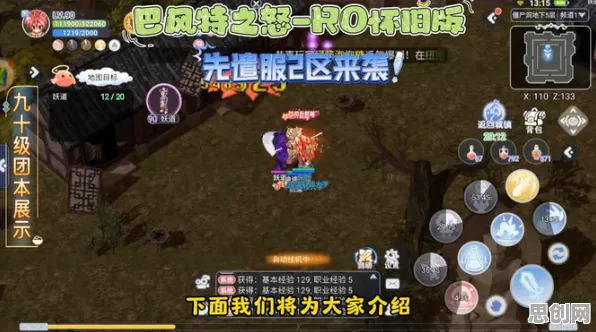 仙境传说凭什么成为本月推荐黑马？开放世界冒险策略本月推荐登陆PC模拟器，竞技对决硬核操作，一探究竟！