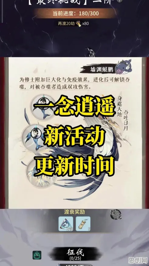 一念逍遥最新赛季送签到奖励！格斗冒险玩法跨平台激战，零氪也能爽翻天