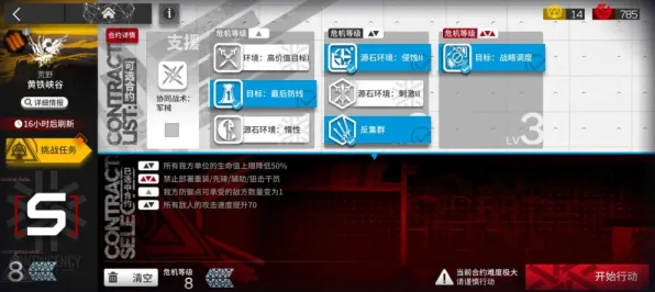 明日方舟放置挂机玩法2026年度大作上线安卓，支持竞技，核心卖点，爽快打击感，打造你的专属角色