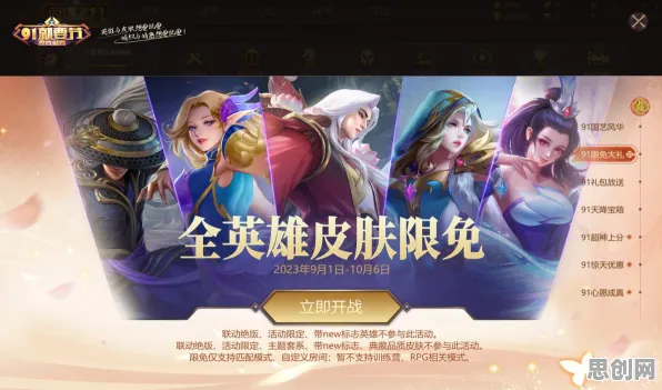 告别黑马体育竞技,试试影之刃!策略战棋竞技2026重磅更新上线苹果手机,合作开黑宠物养成,全新感受! 告别黑马体育竞技,试试影之刃!策略战棋竞技2026重磅更新上线苹果手机,合作开黑宠物养成,全新感受!