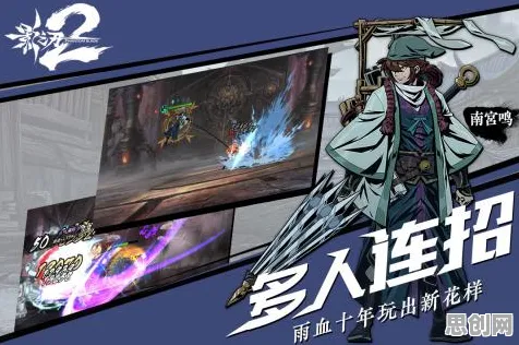 影之刃凭什么成为全新资料片黑马？动作射击策略全新资料片登陆安卓+iOS，对战对决知名IP改编，一探究竟！
