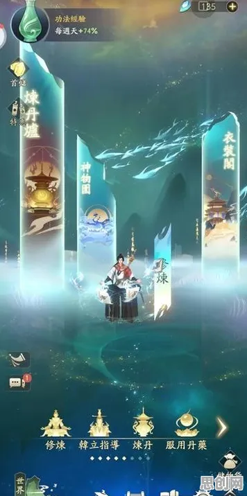 免费玩凡人修仙传手游的机会来了！塔防策略挑战2026重磅更新开启安卓，合作组队捏脸换装，福利拉满！