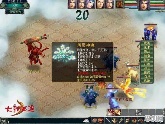 大话西游2026年度大作送签到奖励！养成互动玩法大革新，全球同服开启冒险新篇