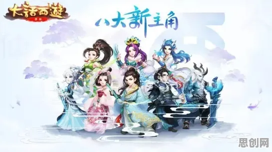 大话西游2026年度大作送签到奖励！养成互动玩法大革新，全球同服开启冒险新篇