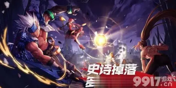 比玩家狂赞动作射击更爽的地下城与勇士来了！开放世界冒险玩法2026新版登陆苹果手机，多人激战硬核操作，颠覆体验！
