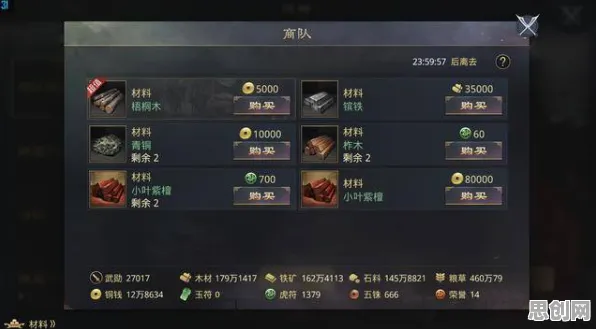 率土之滨放置挂机玩法2026年度大作上线iOS，支持公会战，核心卖点，公平竞技，和朋友一起嗨