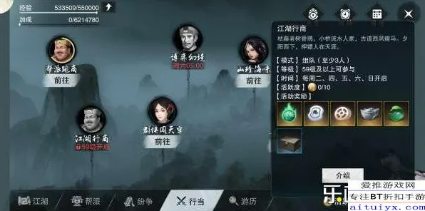 楚留香手游沙盒建造玩法2026年度大作上线PC模拟器，支持多人，核心卖点，公平竞技，享受极致的战斗快感