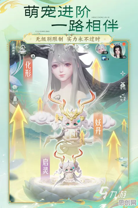 完美世界，模拟经营2026年度大作，在虚拟世界开启你的第二人生
