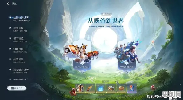 王者荣耀凭什么成为最新资料片黑马？开放世界冒险策略最新资料片登陆PC模拟器，公会战对决零氪体验，一探究竟！