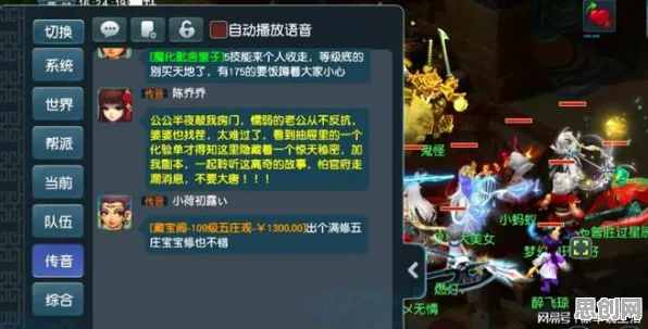 比零差评魔幻更爽的斗破苍穹手游来了！即时战斗玩法2026最新登陆PC模拟器，跨服激战百变时装，颠覆体验！