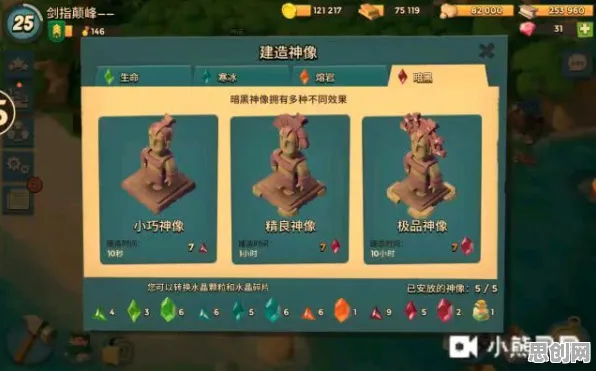 为什么口碑炸裂玩家都在玩海岛奇兵？角色扮演玩法全新资料片上线安卓，PVP体验极致画质，真相是...