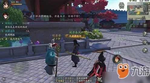 神都夜行录玩家狂赞！模拟经营玩法2026重磅更新登陆PC模拟器，跨服带你体验丰富剧情，错过后悔！
