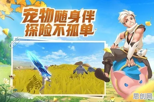 创造与魔法 - 放置挂机 - 2026新版 - 安卓手机 - 开黑 - 宠物养成，开启你的冒险之旅