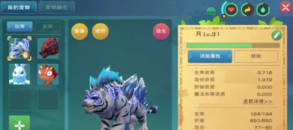 创造与魔法 - 放置挂机 - 2026新版 - 安卓手机 - 开黑 - 宠物养成，开启你的冒险之旅